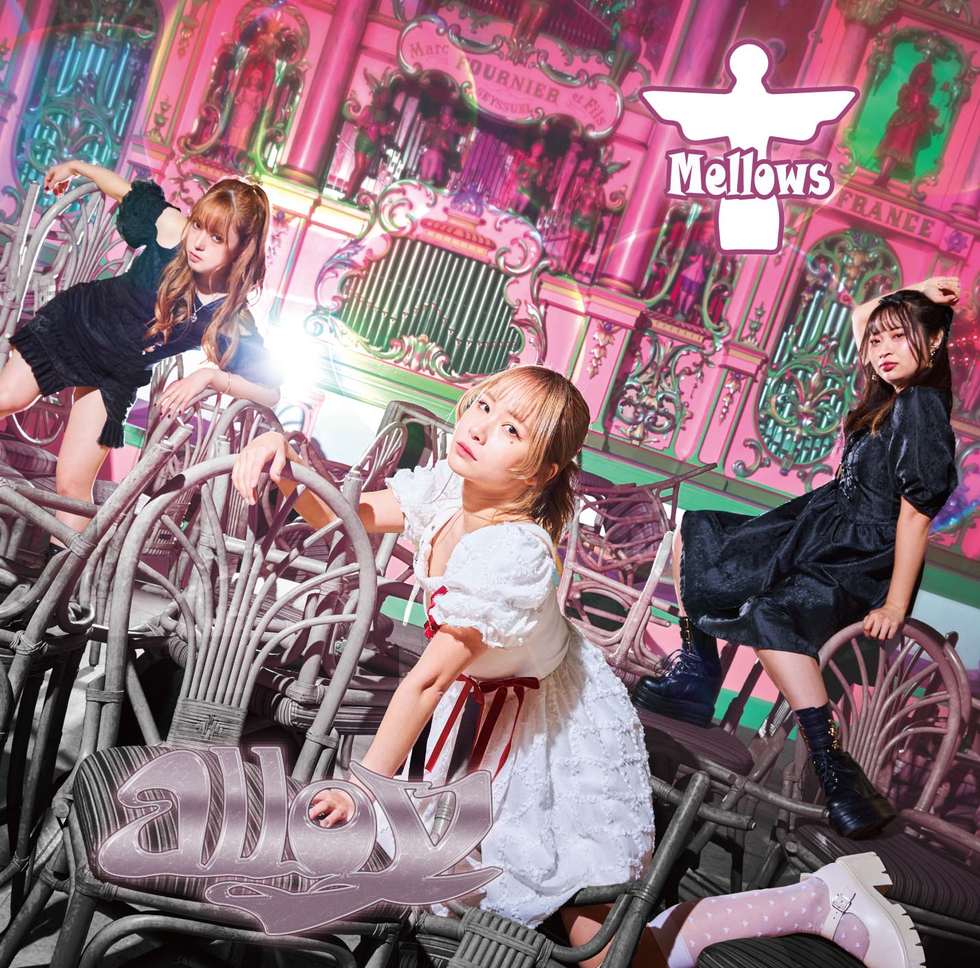 【Mellows】1st Album「alloy」
